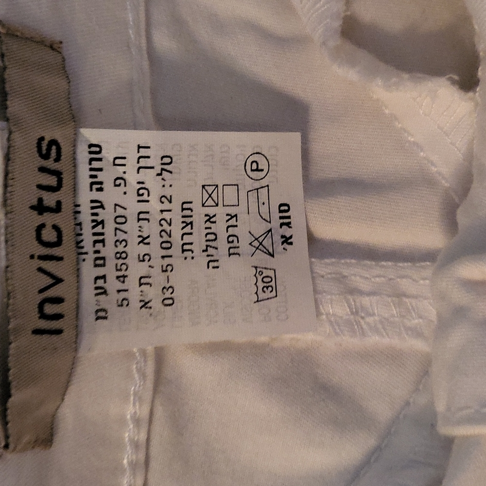 Invictus pants - Picture 2 of 4
